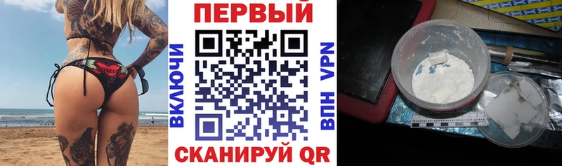 Амфетамин 97%  цены   Кудрово 