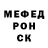 Метадон мёд Michael Cheponis