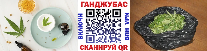 Еда ТГК конопля  Кудрово 