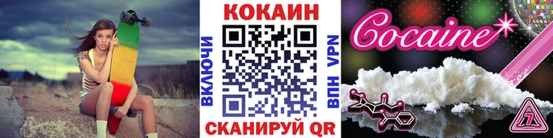 купить наркотик Кудрово КОКАИН Columbia
