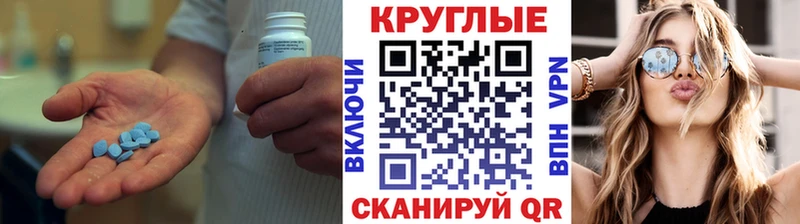 Экстази круглые  MEGA онион  Кудрово 