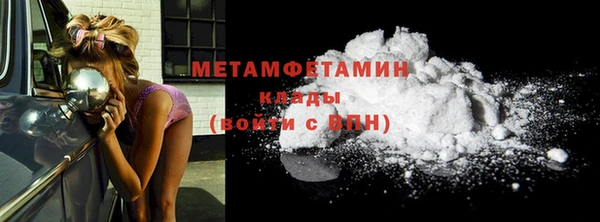 трава Баксан