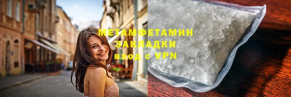 трава Баксан