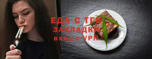 трава Баксан
