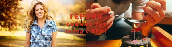 трава Баксан