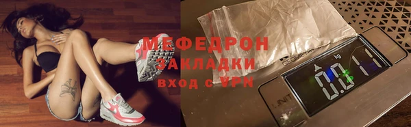 трава Баксан