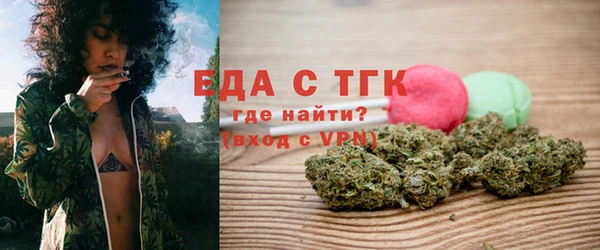 трава Баксан