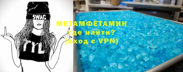 трава Баксан