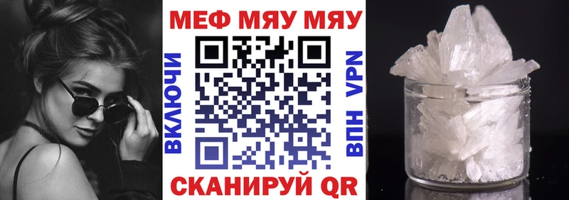 купить закладку  даркнет Telegram  Мефедрон мука  Кудрово 