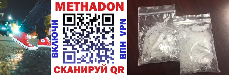 МЕТАДОН белоснежный  цены   Кудрово 