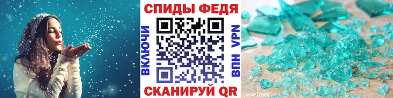 Метамфетамин мет  Кудрово 