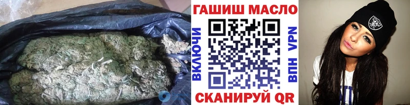 mega tor  Кудрово  ТГК THC oil 